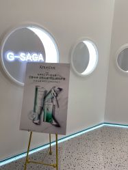 -G-SAGA形象设计
