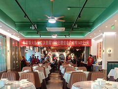 -老广酒楼(樱花店)