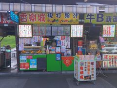 -花莲东大门国际观光夜市