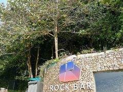 -Rock Bar Bali(Bali)