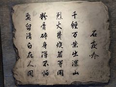 -于谦祠