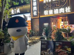 -中粮·祥云小镇