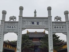 -鸣鹤古镇