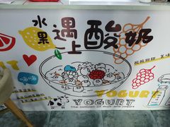-学姐家酸奶铺(江大店)