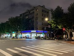 -上海哈尔滨食品厂(淮海中路店)