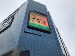 -天虹购物中心(石路店)