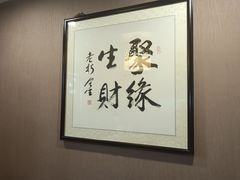 -聚缘海鲜酒家(厚街店)