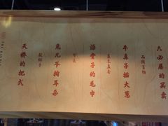 -局气 烤鸭·北京菜(光华路店)