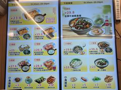 -佳瑜肠粉(总店)