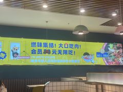 -燃尖儿自助串串火锅(新业广场店)