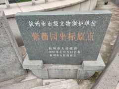 -杭州西湖银泰百货