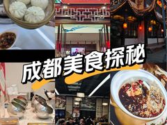 -名善山珍·野生菌汤锅(文殊院店)