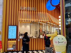 -LUNEURS月乐诗·法式冰淇淋(北外滩来福士广场店)