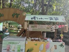 -天目湖山水园