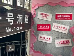 -龙游石窟