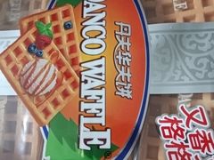 -世纪联华超市(江城店)