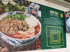 -西部马华清真食府·丝路菜(大钟寺店)