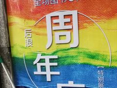 -尔雅书店(太原金广大厦店)