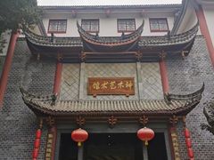 -江湾神木园