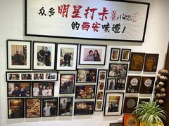 -福苗小骆驼烧烤(中关村店)