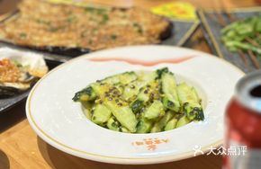 Passion Fruit Cucumber Salad