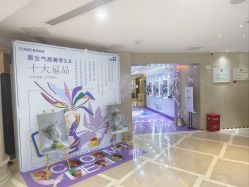 -南京康美美容医院·旗舰店