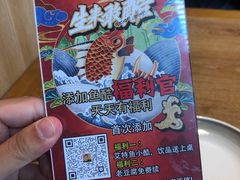 -鱼酷活鱼烤鱼(静安大融城店)