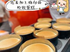 -KUMO KUMO甜品·冰淇淋(深圳壹方城店)