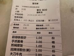 -老淮安·淮安菜(涟水店)