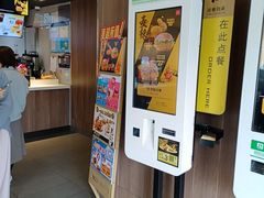 -麦当劳(田林好又多店)