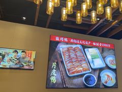 -张烤鸭·川菜·非遗冒烤鸭(青石桥店)
