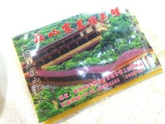 iphone_upload_pic-鲤鱼塘农家山庄