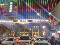 -中阿兰牛肉面(悦海新天地店)