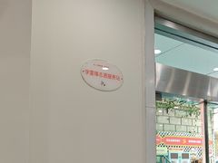 -上海仁爱医院