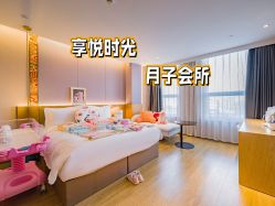 -喜孕时光月子中心(北大妇儿东侧店)