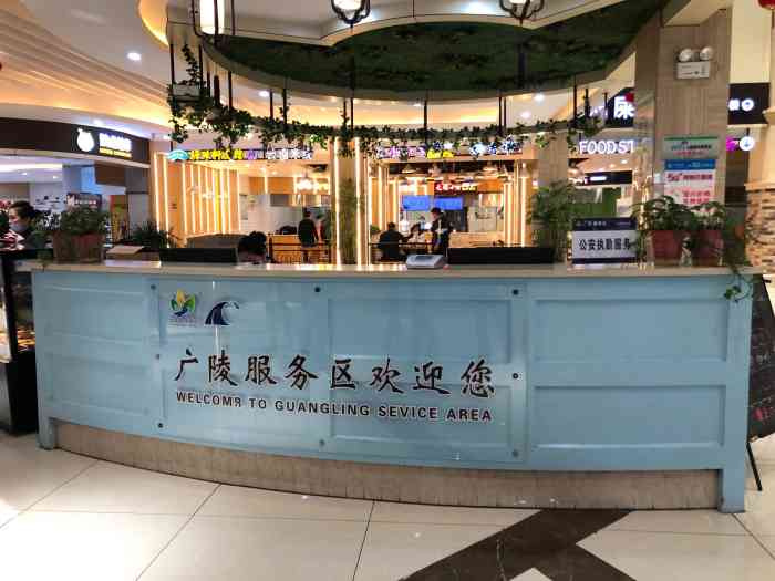 广陵服务区·停车场-"我感觉江苏的高速服务区无论从硬件设施还是.