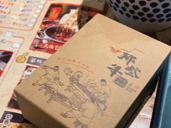 -那些年记忆烧烤