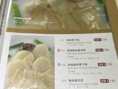 菜单-糖朝(尖沙咀店)