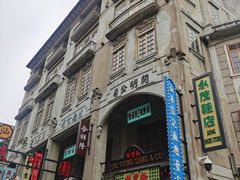 -汕头市小公园