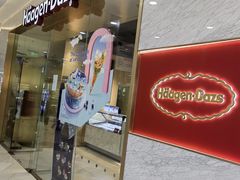门面-哈根达斯(虹口店)