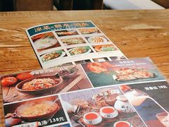-兰木肆·云南菜(龙湖U城天街店)