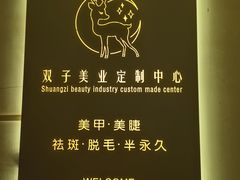 -时代奥城商业广场