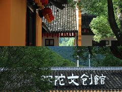 -宁波松兰山滨海旅游度假区