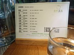 -生机蔬食·24节气料理餐厅(番禺广场店)