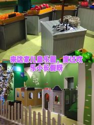 -幻贝家儿童乐园(苏州中心店)