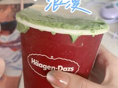 -哈根达斯(皇城恒隆广场店)