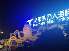 -四川小胡子海鲜(丁村万人海鲜广场店)