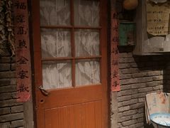 -和平菓局(王府井店)