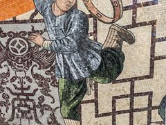 -蒲黄榆(地铁站)