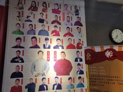 -嘻哈包袱铺(交道口店)